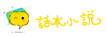 槐南一梦网